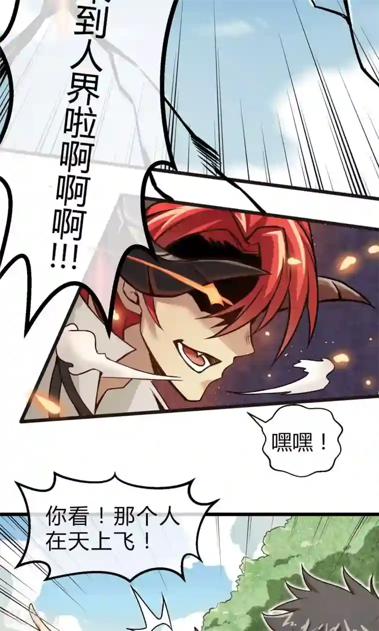 钢拳瓦力第2话 恶魔来袭