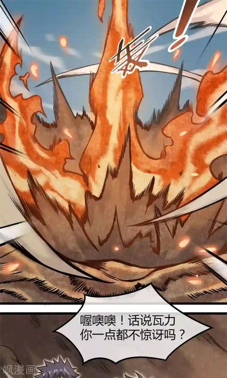 钢拳瓦力第2话 恶魔来袭