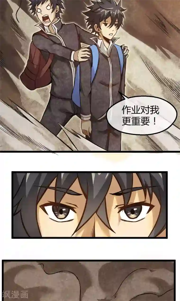 钢拳瓦力第2话 恶魔来袭