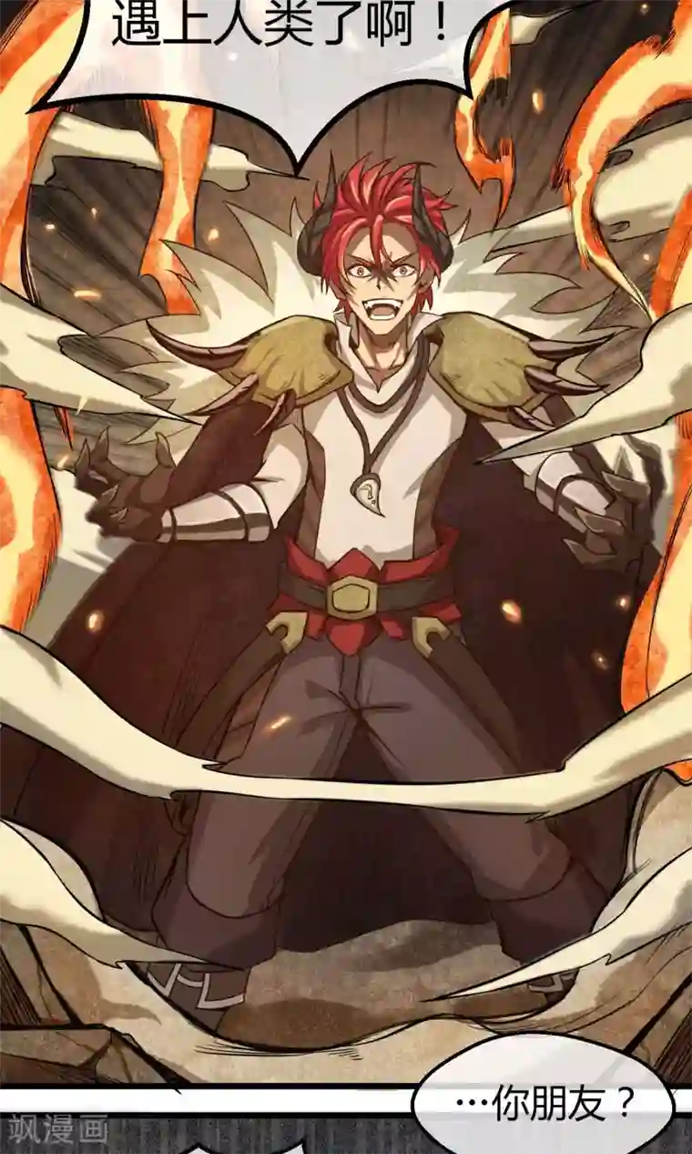 钢拳瓦力第2话 恶魔来袭