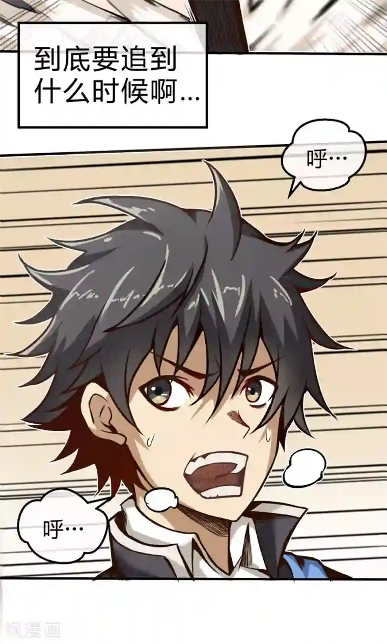 钢拳瓦力第2话 恶魔来袭