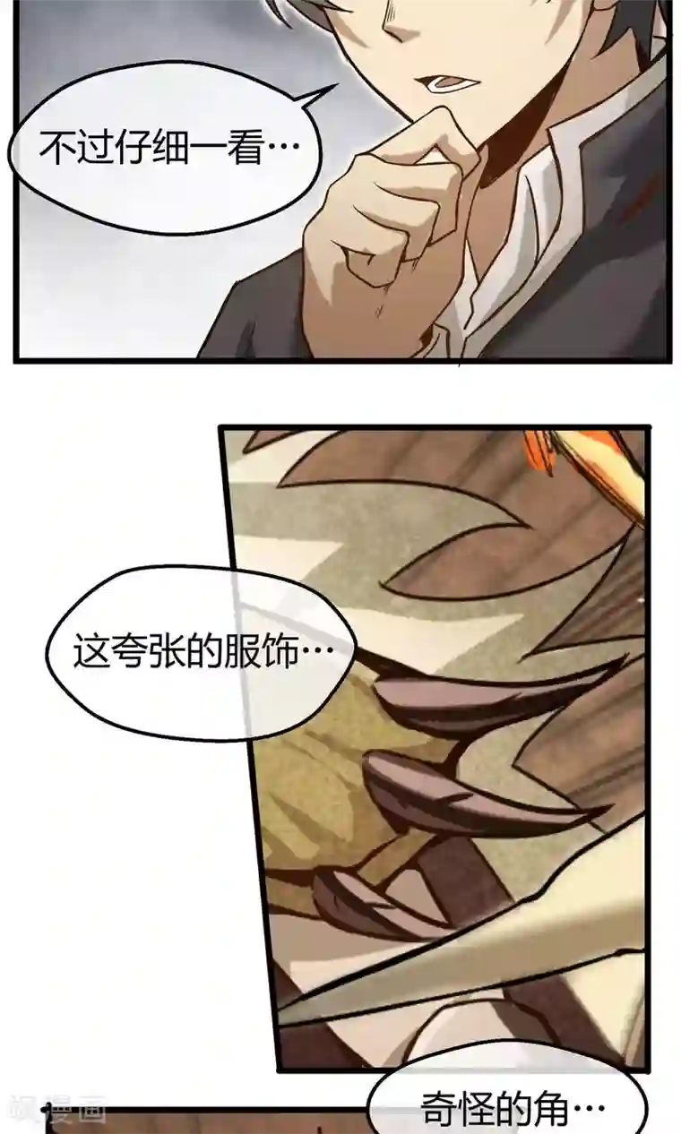 钢拳瓦力第2话 恶魔来袭