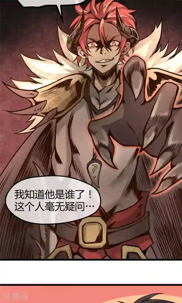 钢拳瓦力第2话 恶魔来袭