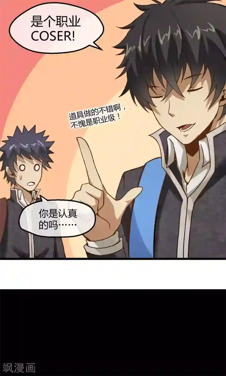 钢拳瓦力第2话 恶魔来袭