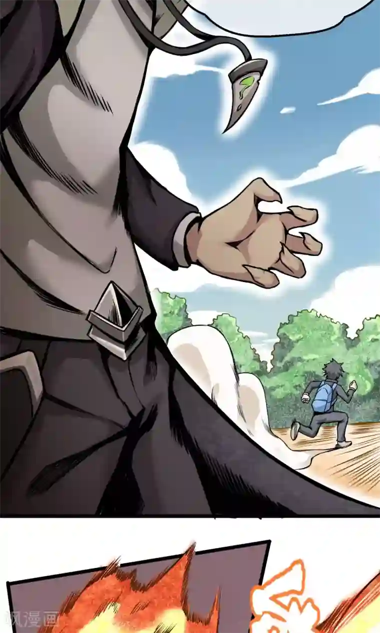 钢拳瓦力第2话 恶魔来袭