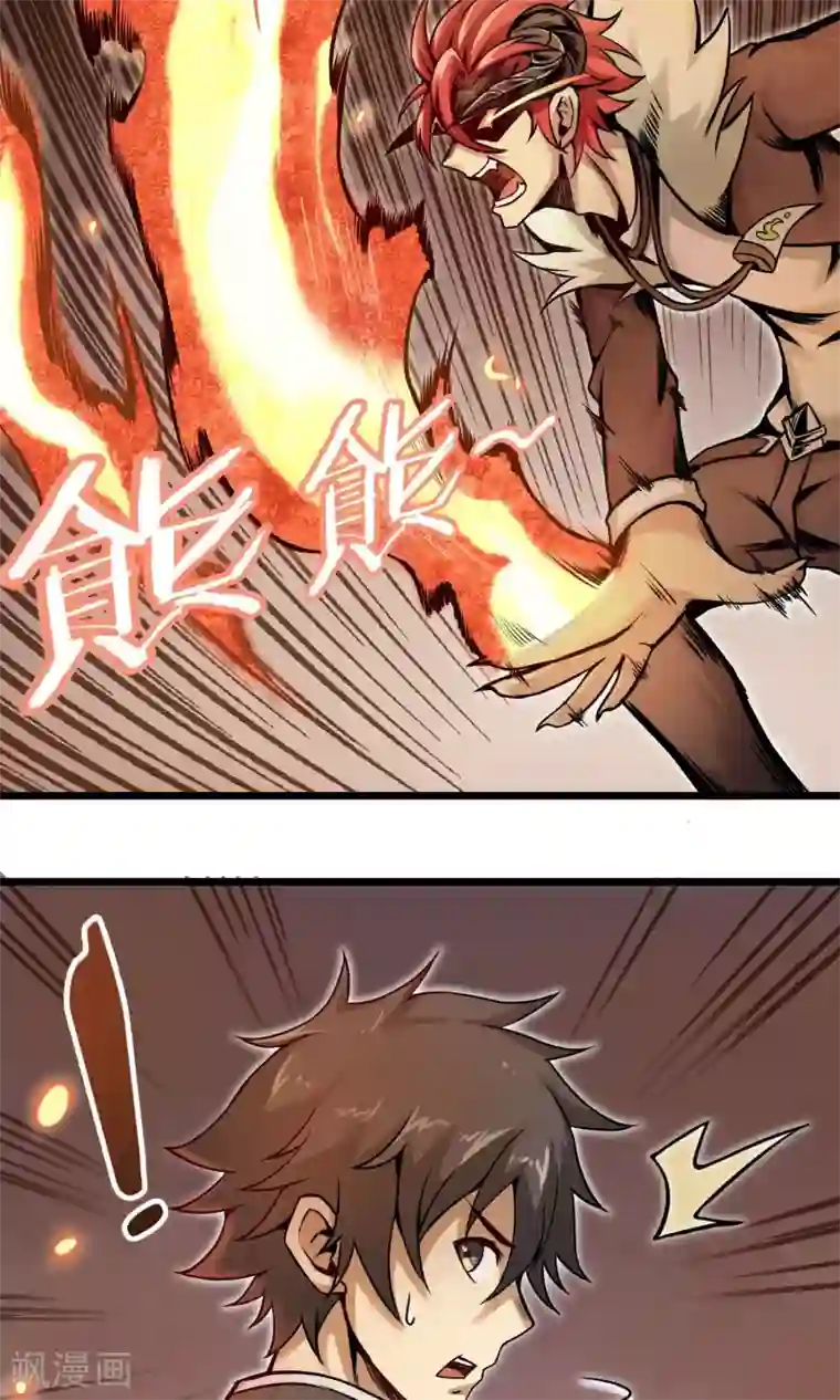 钢拳瓦力第2话 恶魔来袭