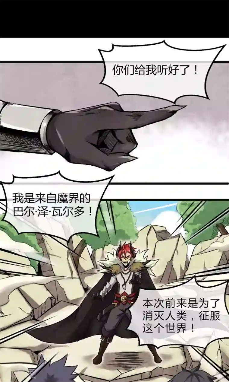 自慰喘第3话 一拳秒杀