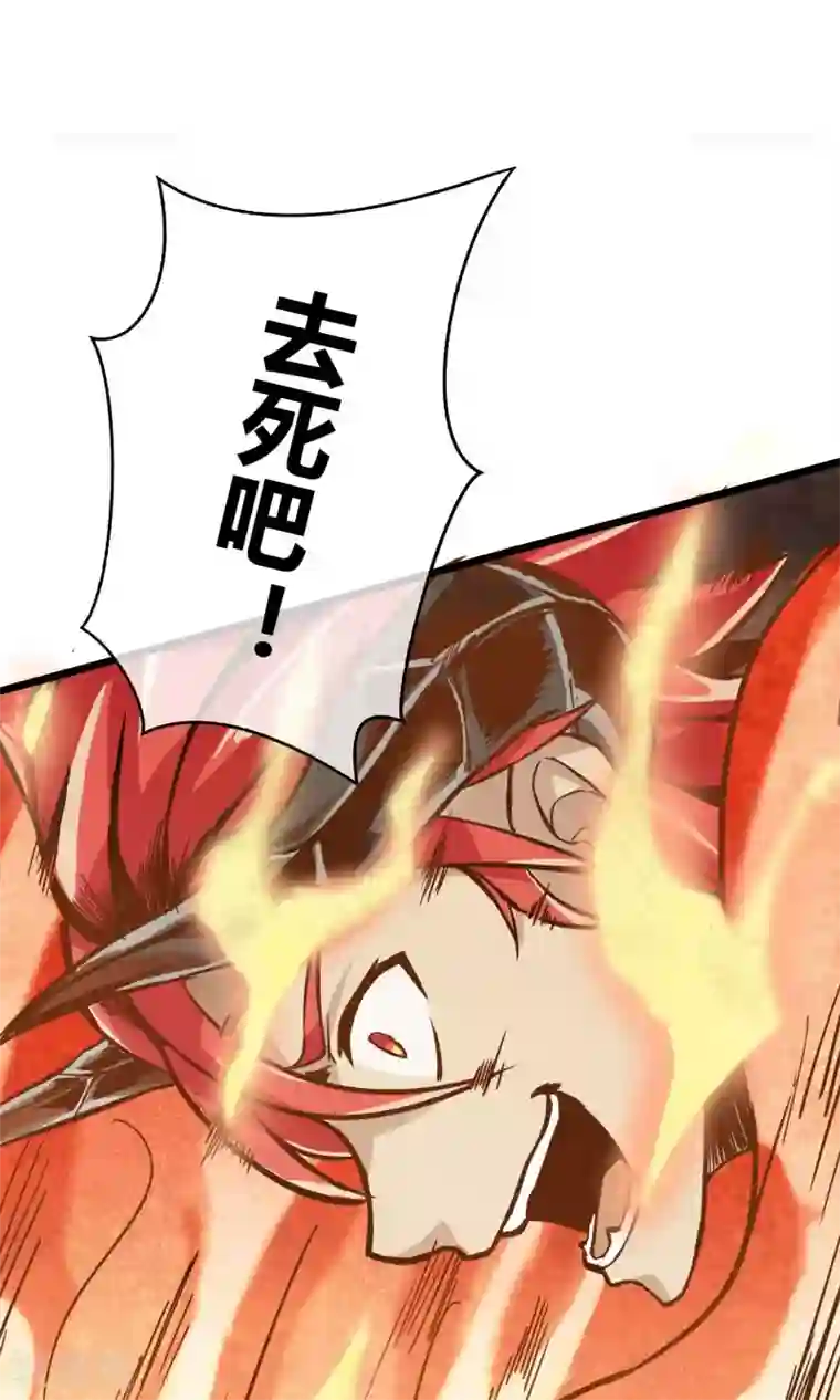 自慰喘第3话 一拳秒杀