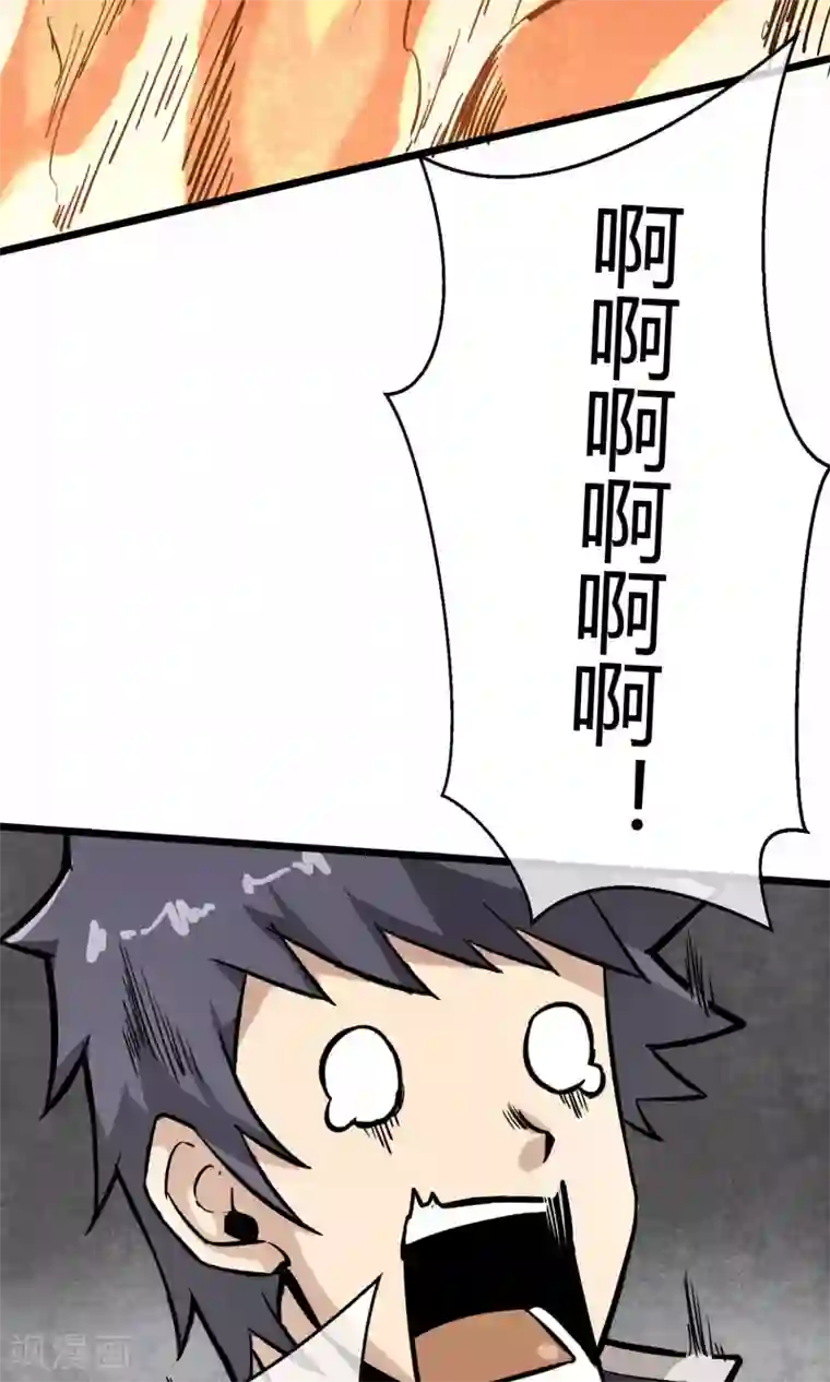 钢拳瓦力第3话 一拳秒杀