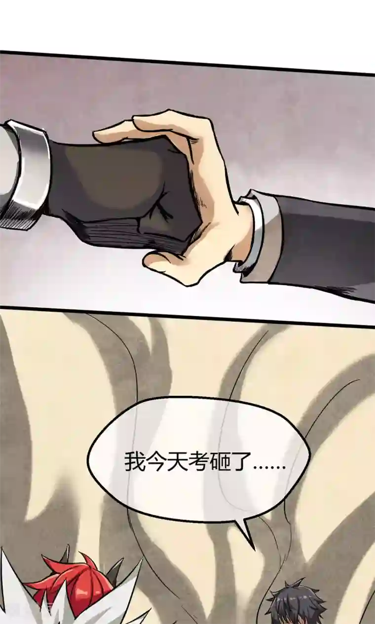 自慰喘第3话 一拳秒杀