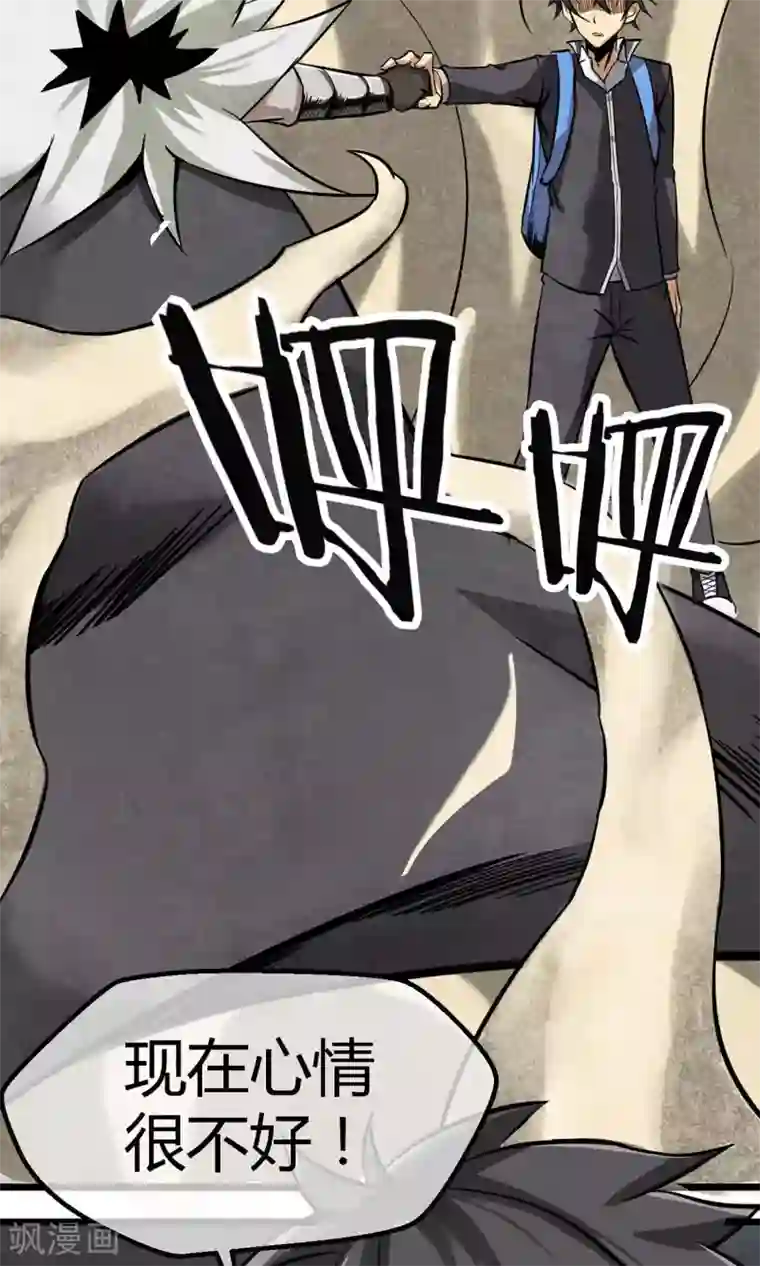 自慰喘第3话 一拳秒杀