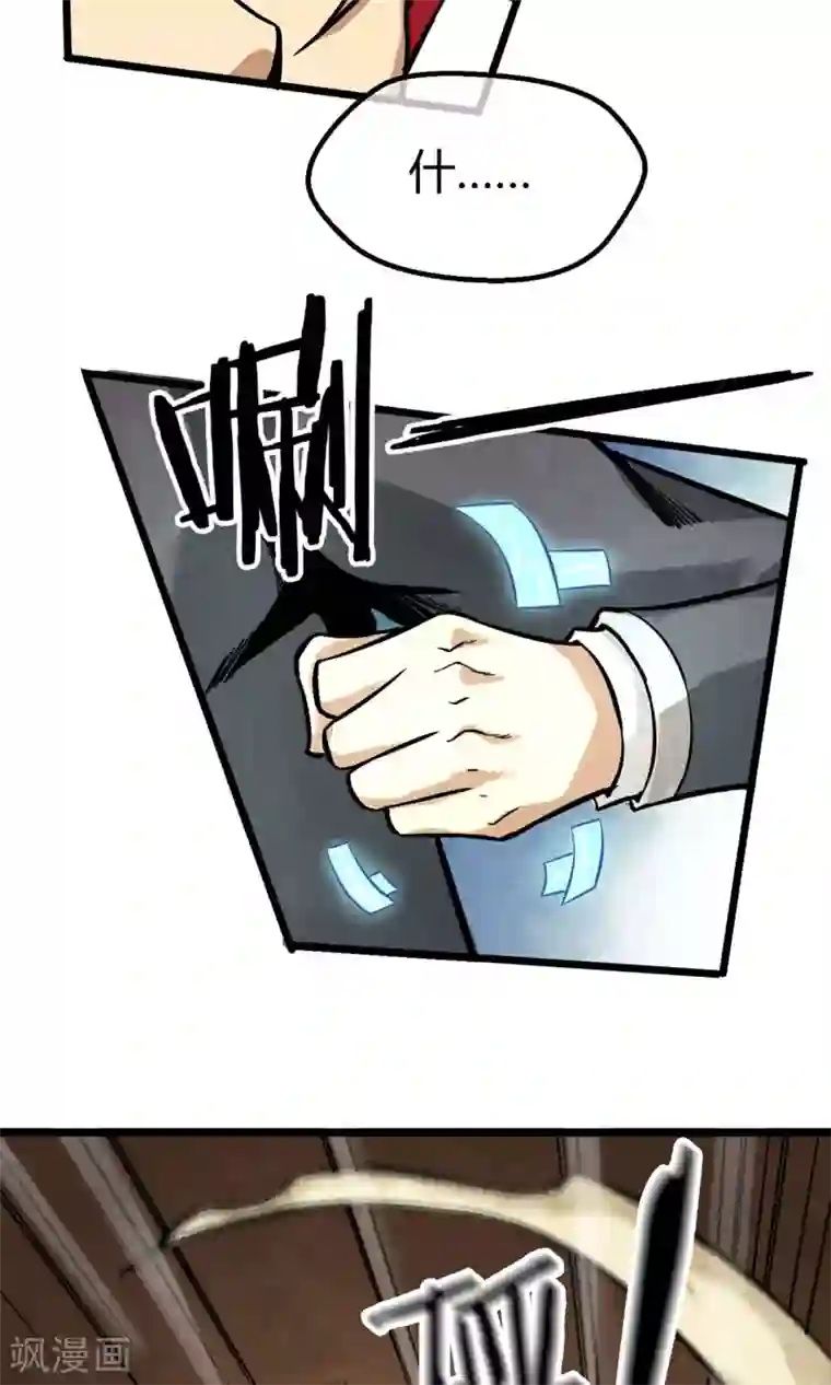 自慰喘第3话 一拳秒杀