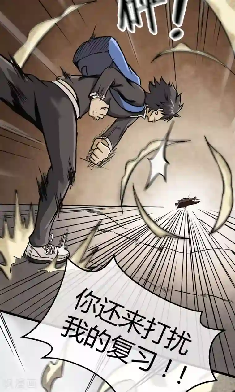 自慰喘第3话 一拳秒杀