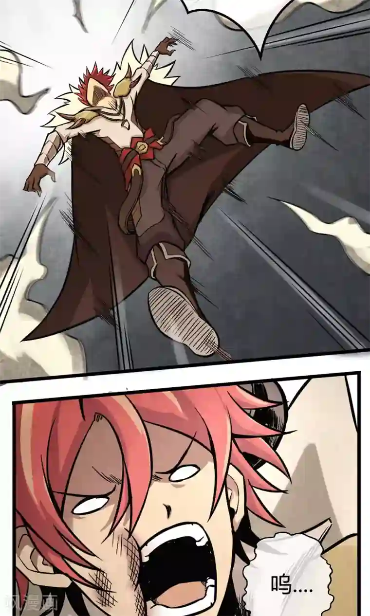 自慰喘第3话 一拳秒杀