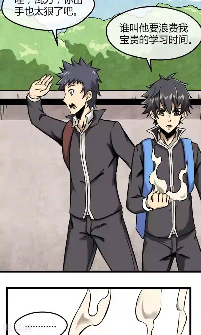 钢拳瓦力第3话 一拳秒杀