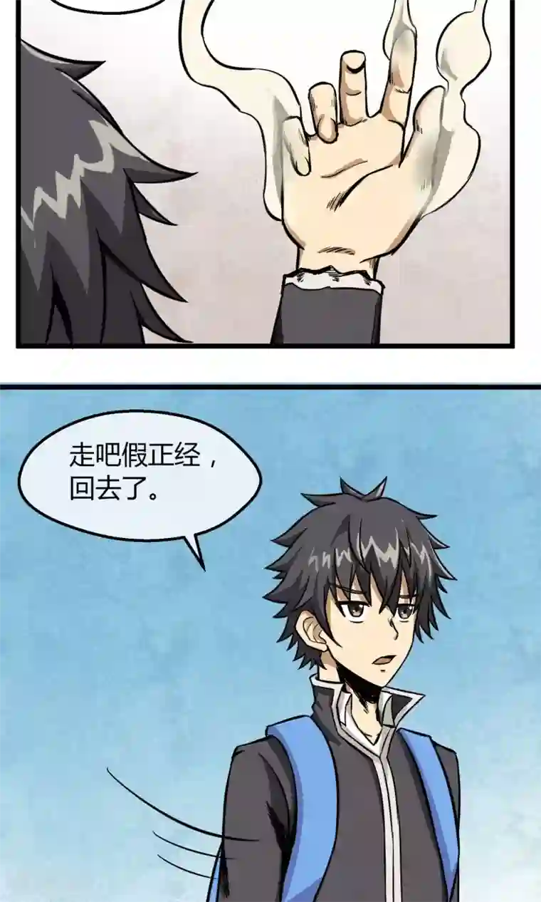 自慰喘第3话 一拳秒杀