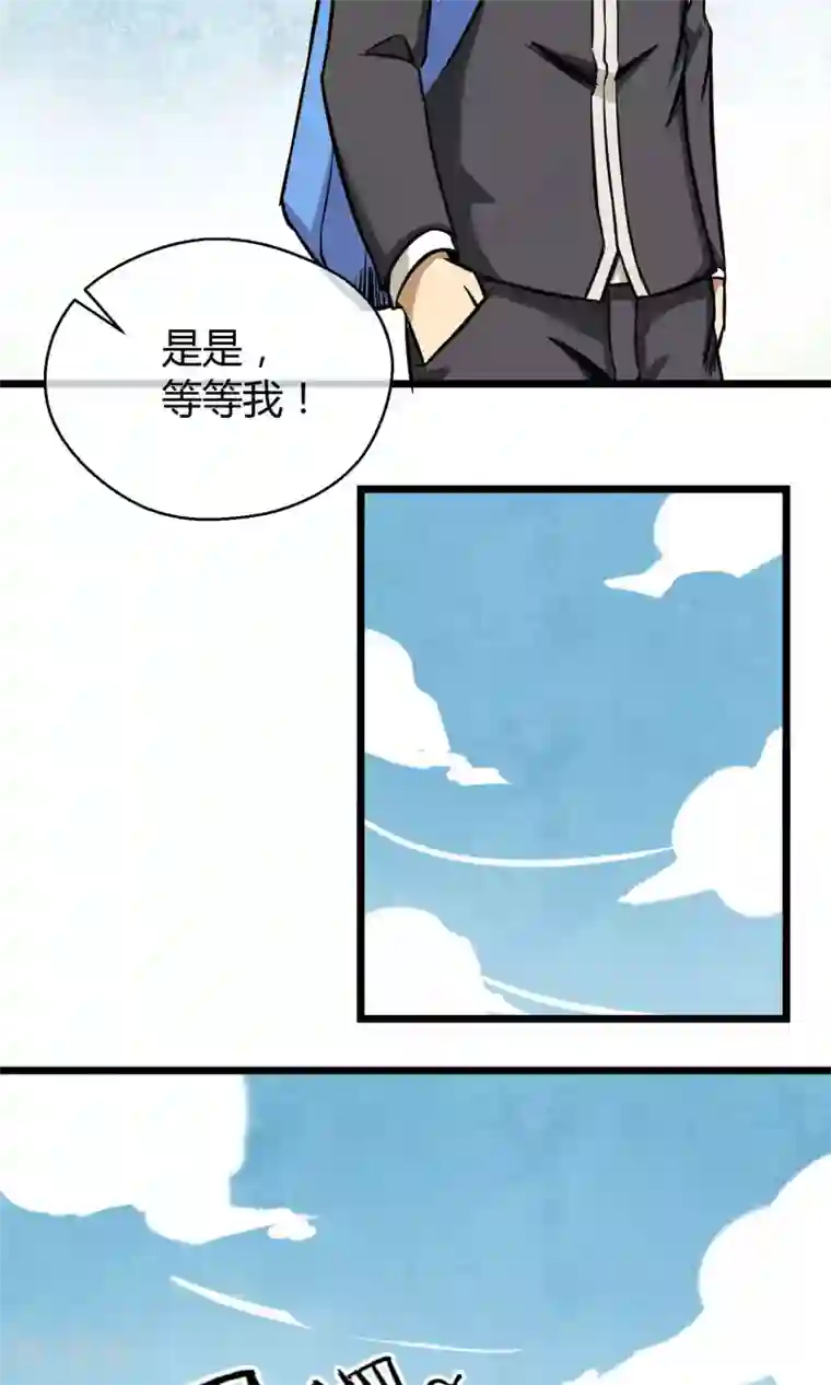 钢拳瓦力第3话 一拳秒杀