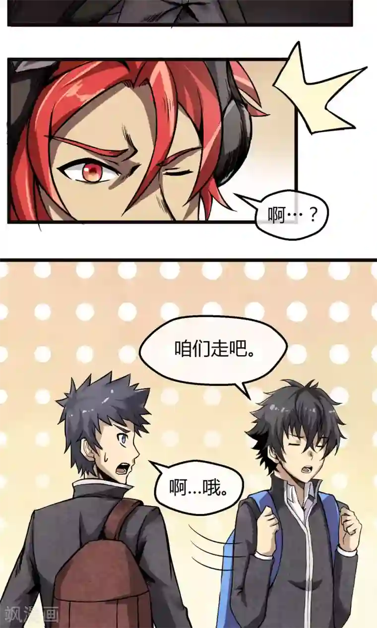 自慰喘第3话 一拳秒杀