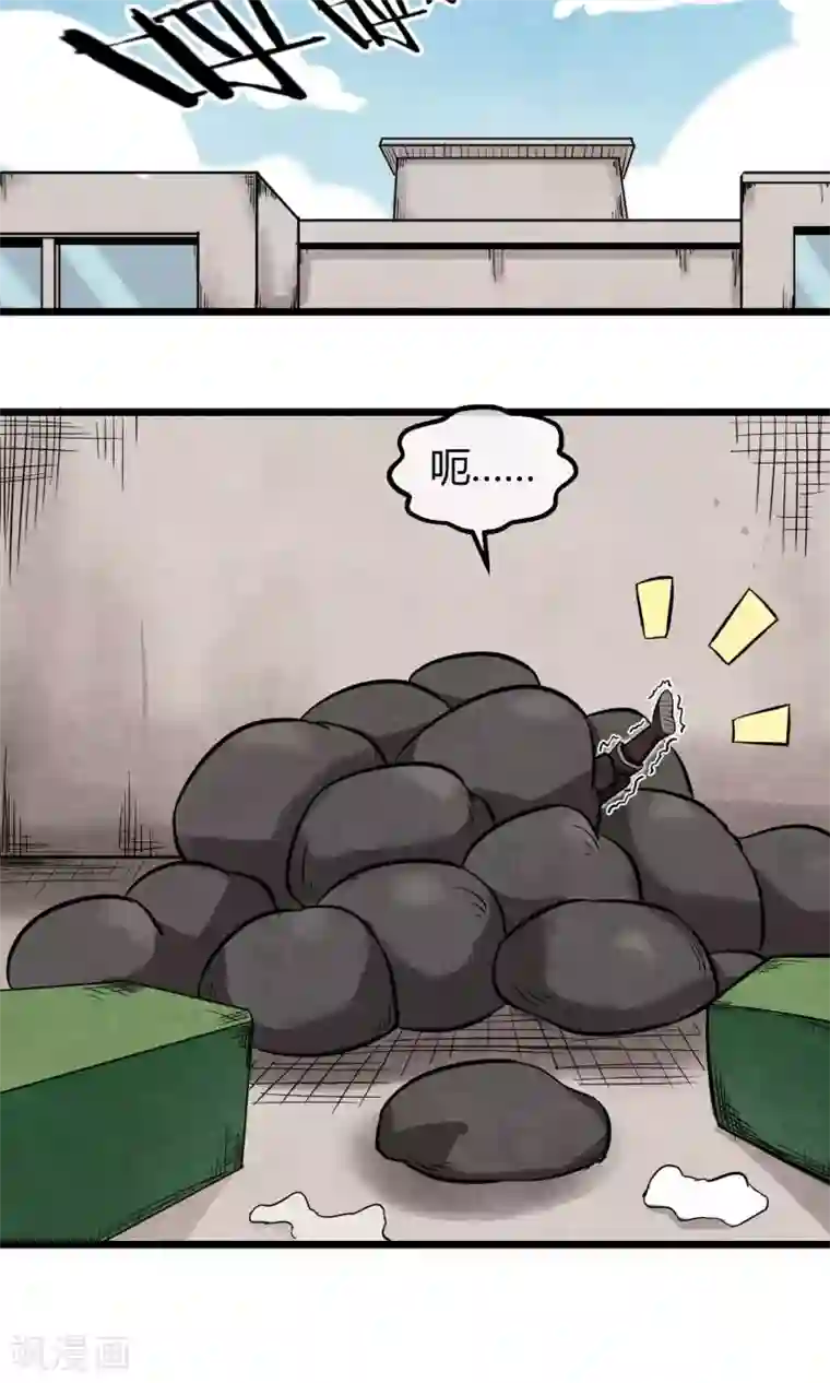 自慰喘第3话 一拳秒杀