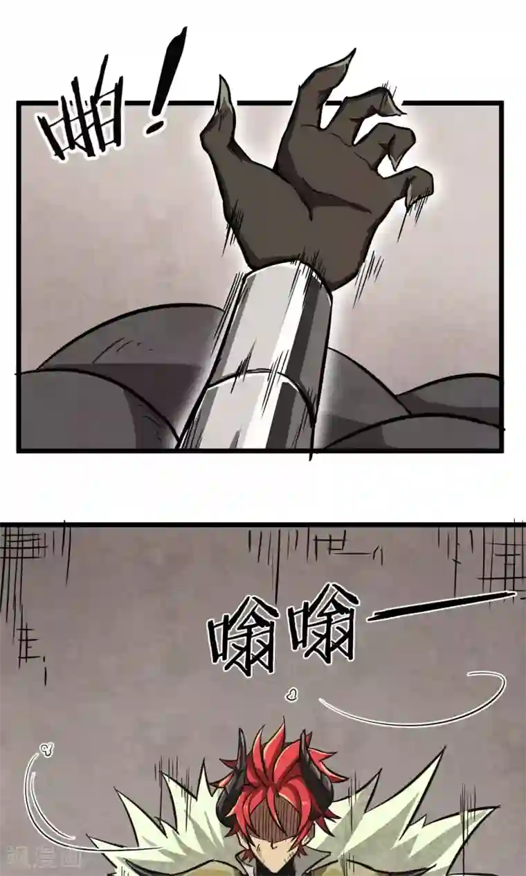 自慰喘第3话 一拳秒杀