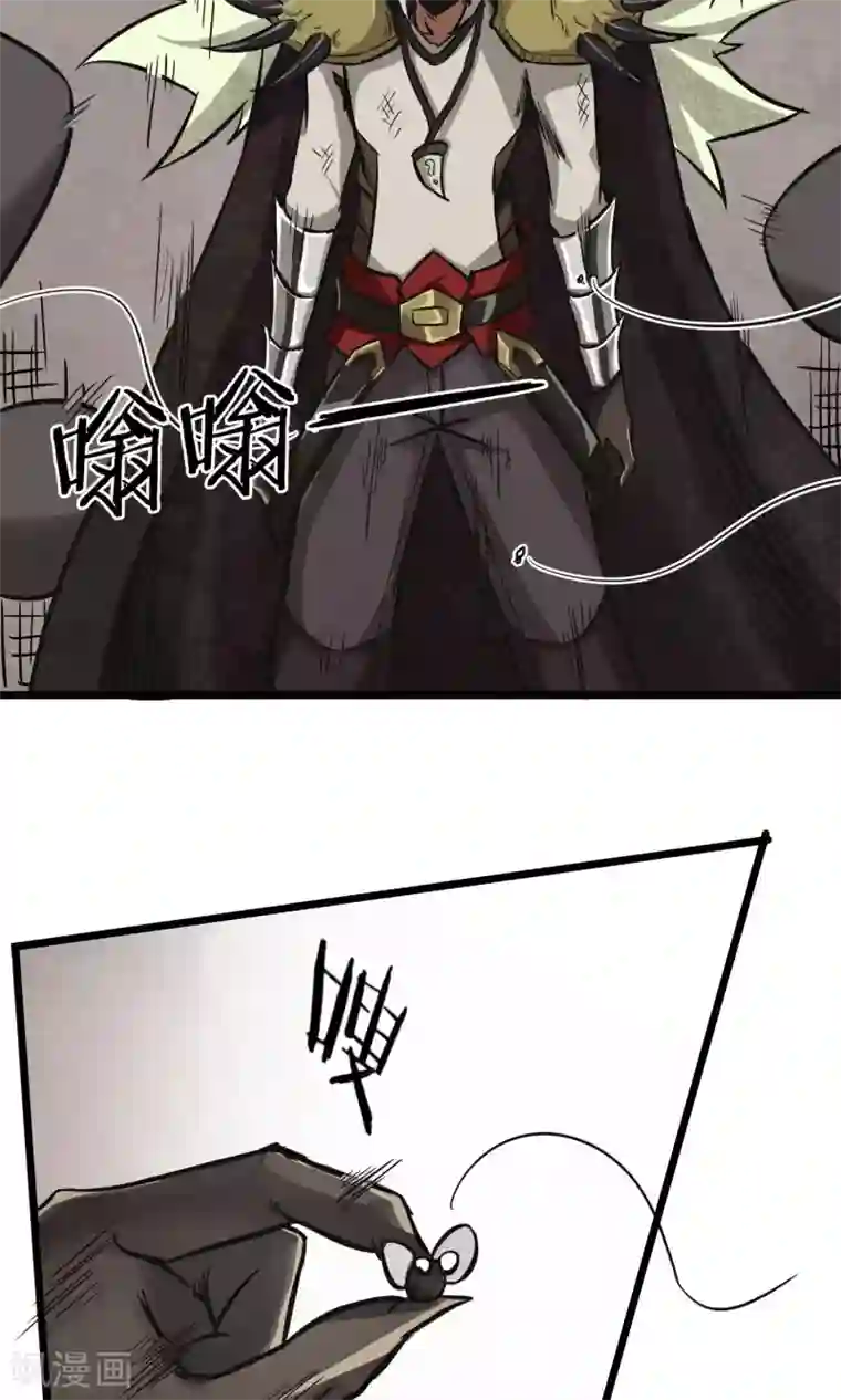 自慰喘第3话 一拳秒杀