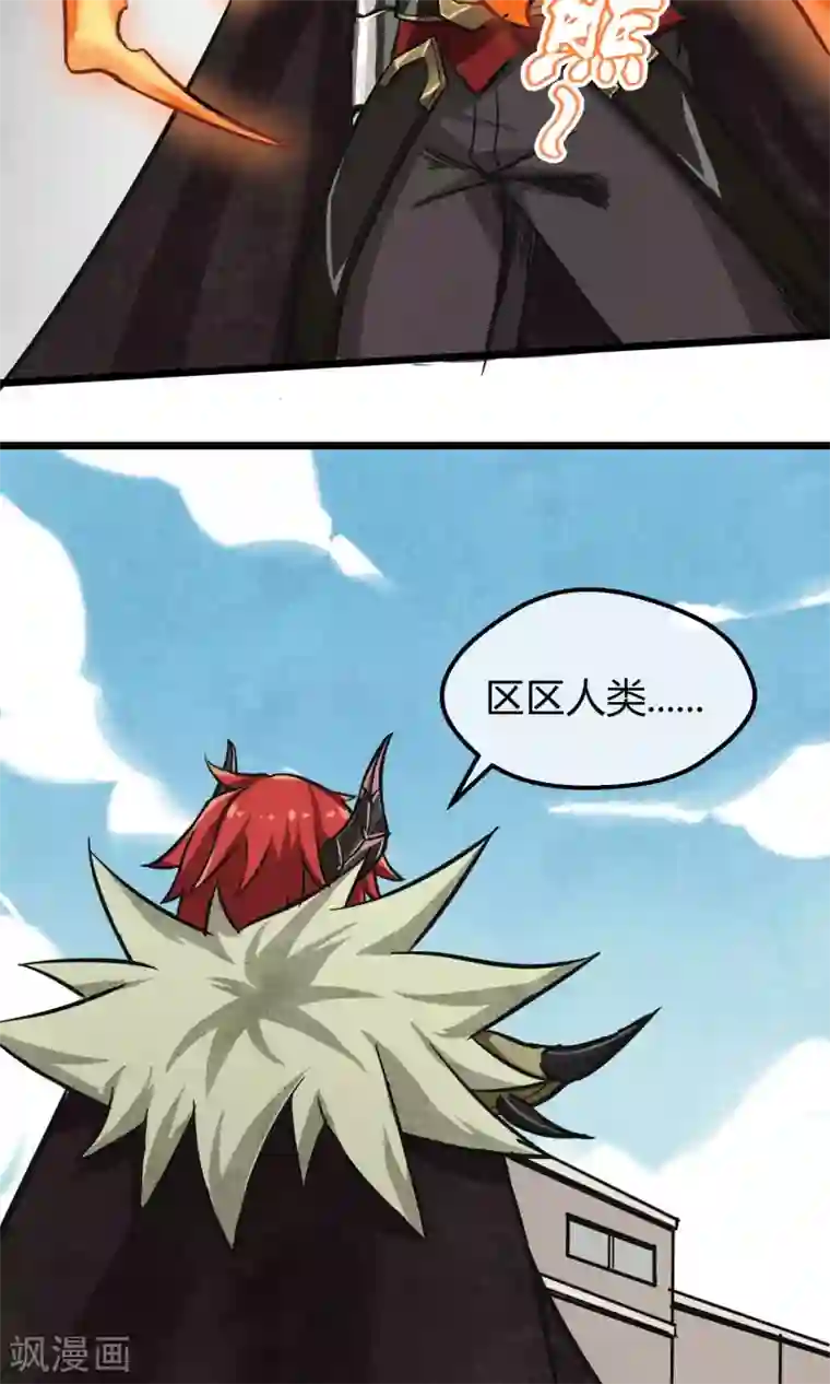 自慰喘第3话 一拳秒杀