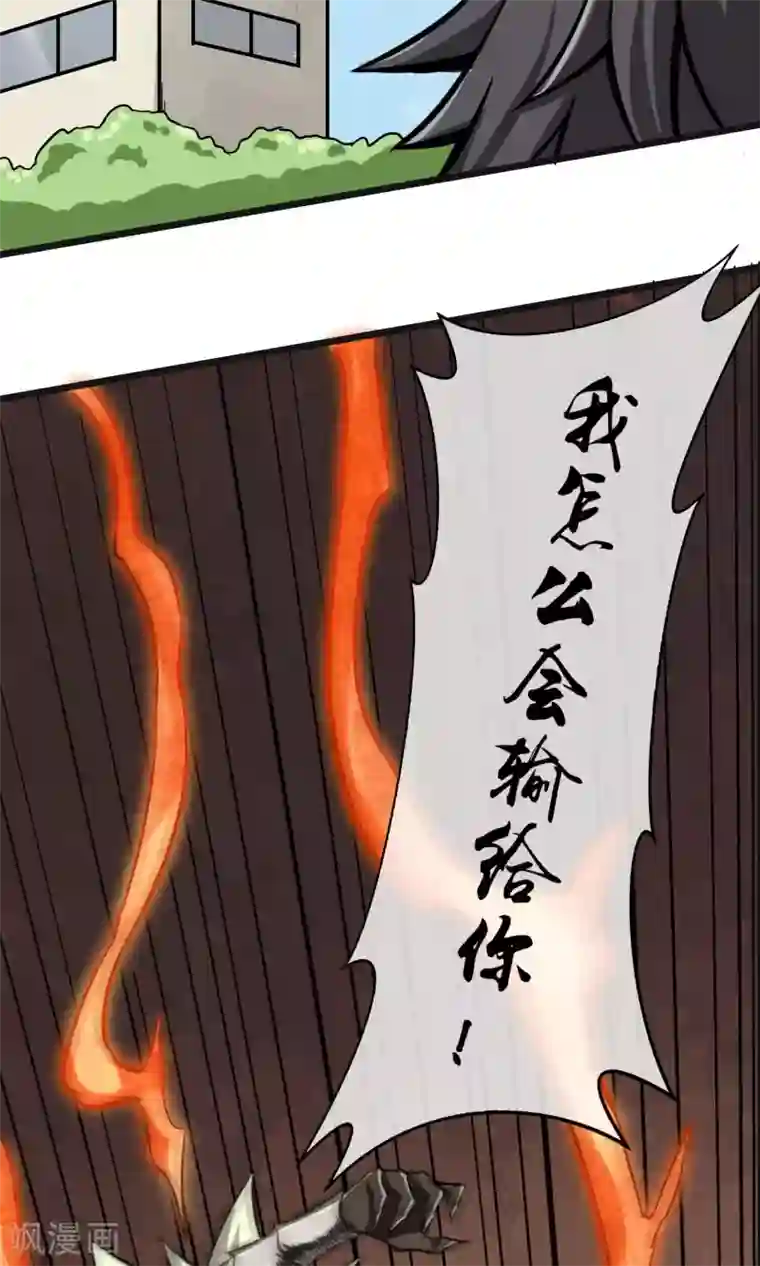 自慰喘第3话 一拳秒杀