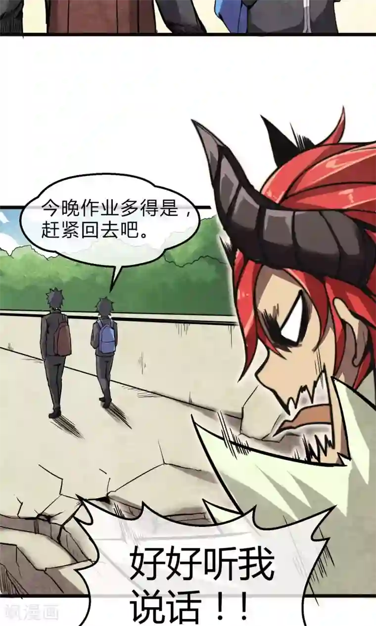 自慰喘第3话 一拳秒杀