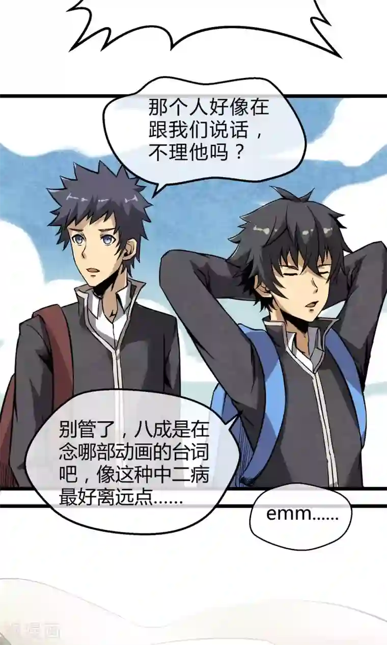 自慰喘第3话 一拳秒杀