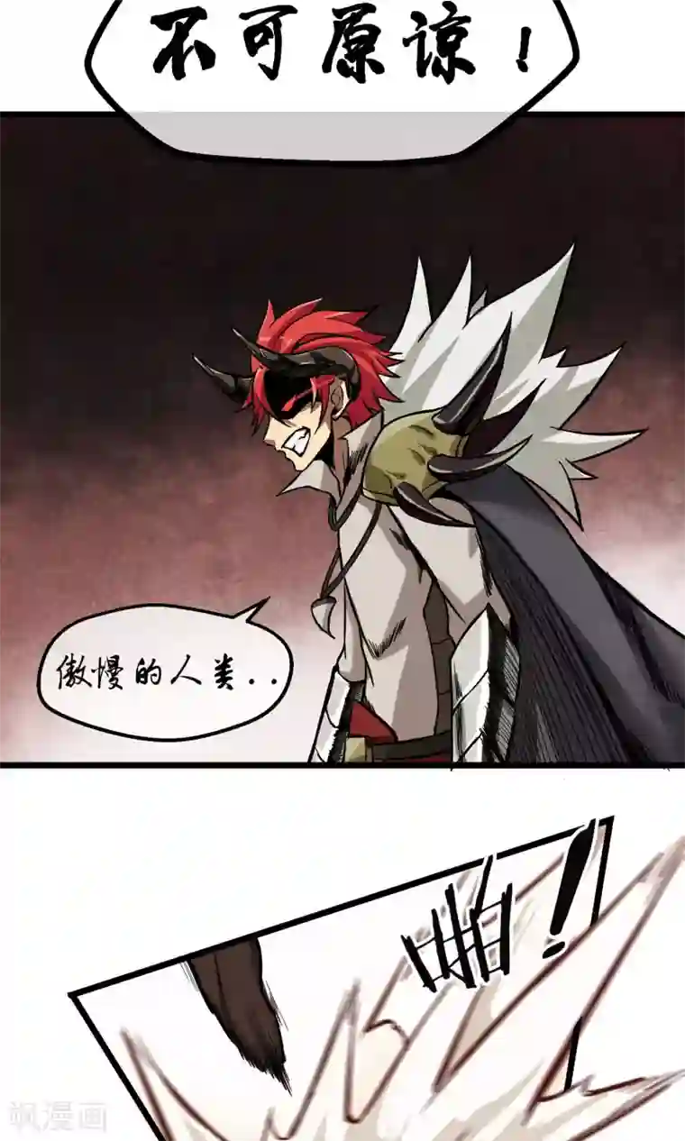 自慰喘第3话 一拳秒杀