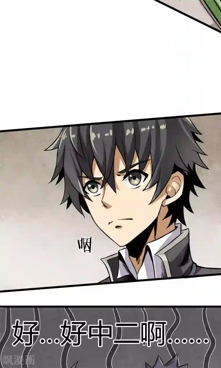 钢拳瓦力第4话 消极应战