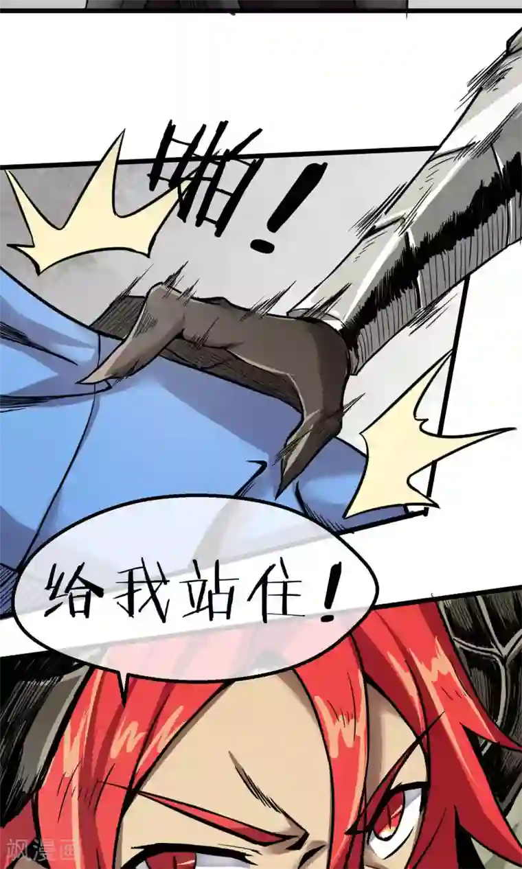 钢拳瓦力第4话 消极应战