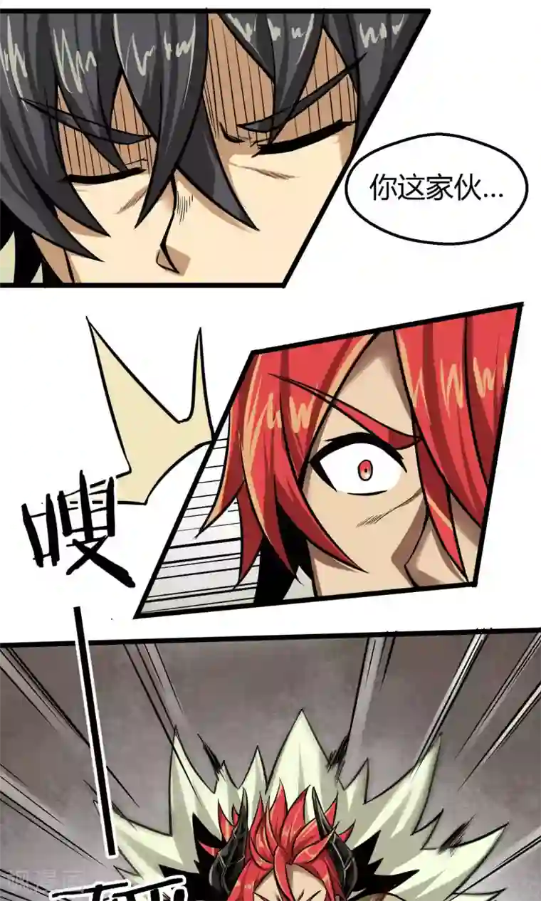 钢拳瓦力第4话 消极应战