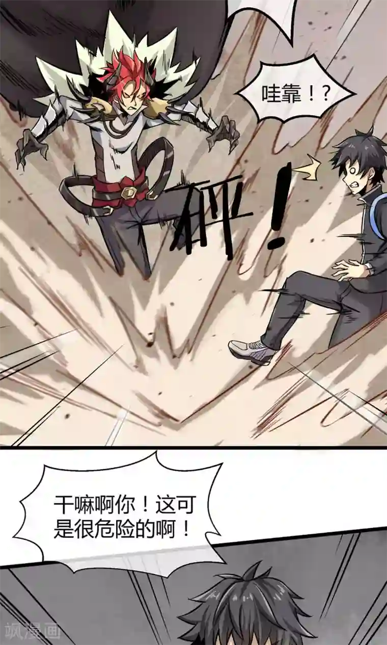 钢拳瓦力第4话 消极应战