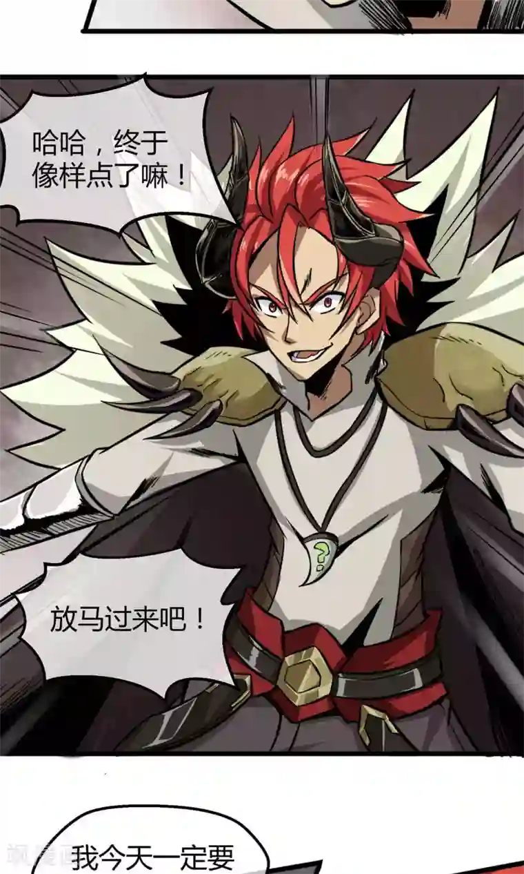 钢拳瓦力第4话 消极应战