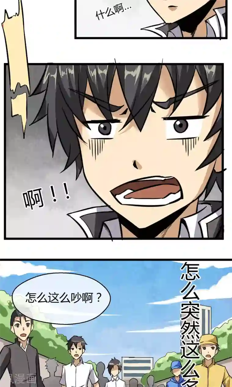 钢拳瓦力第4话 消极应战