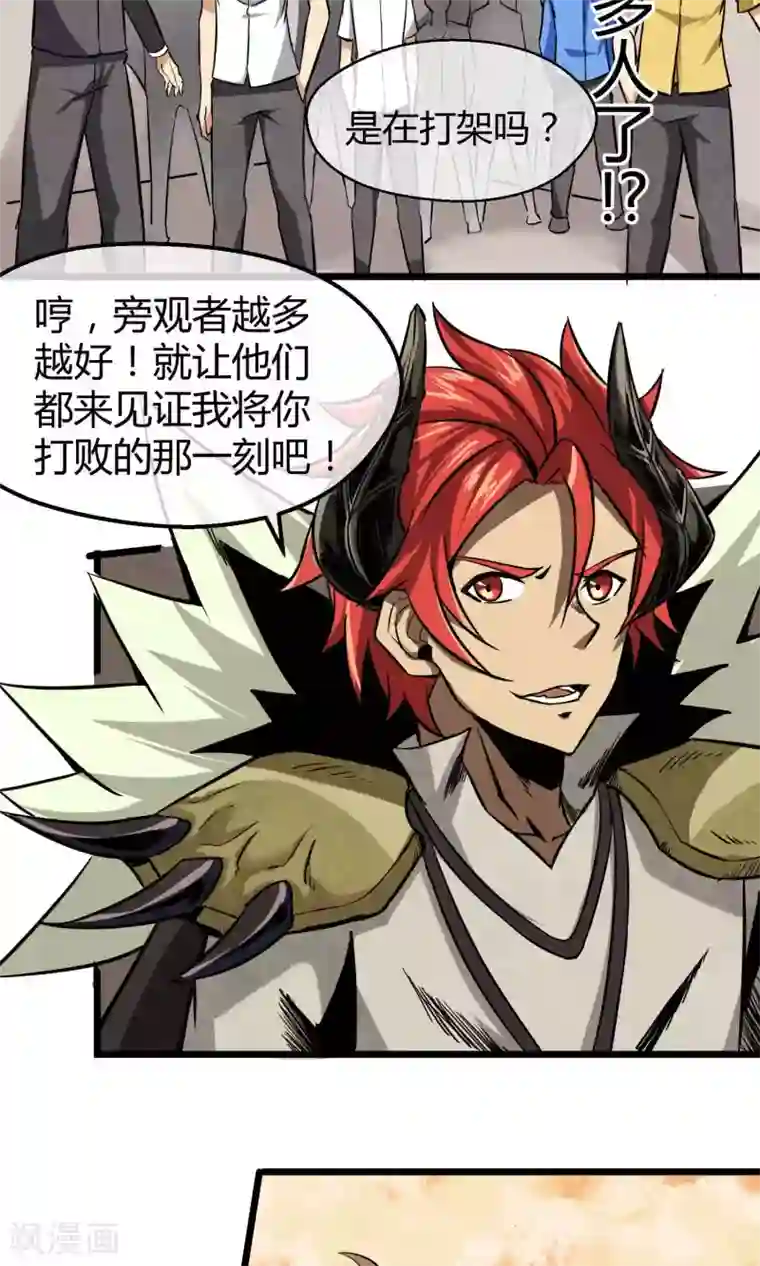 钢拳瓦力第4话 消极应战