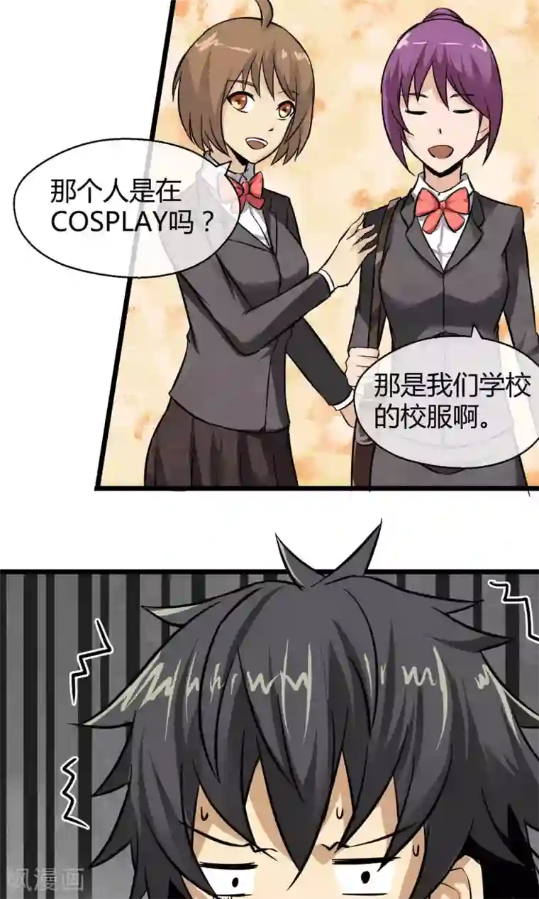 钢拳瓦力第4话 消极应战