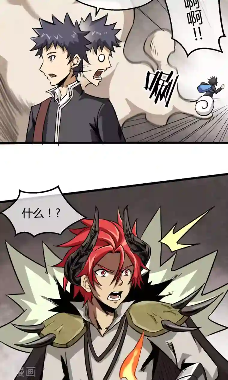 钢拳瓦力第4话 消极应战