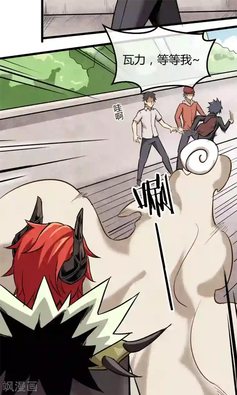 钢拳瓦力第4话 消极应战