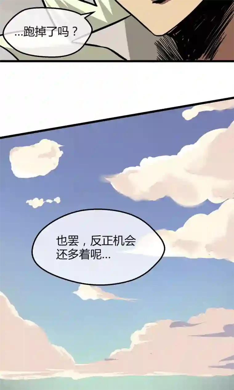 钢拳瓦力第4话 消极应战