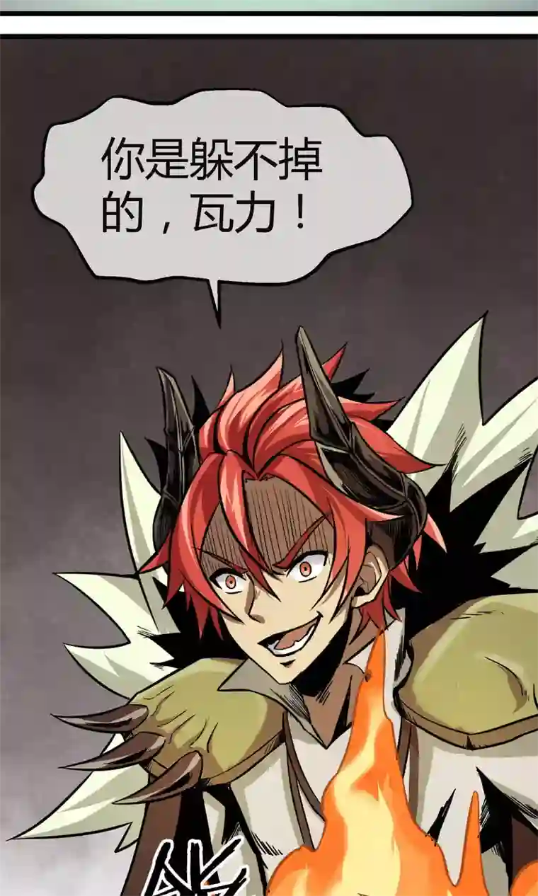 钢拳瓦力第4话 消极应战