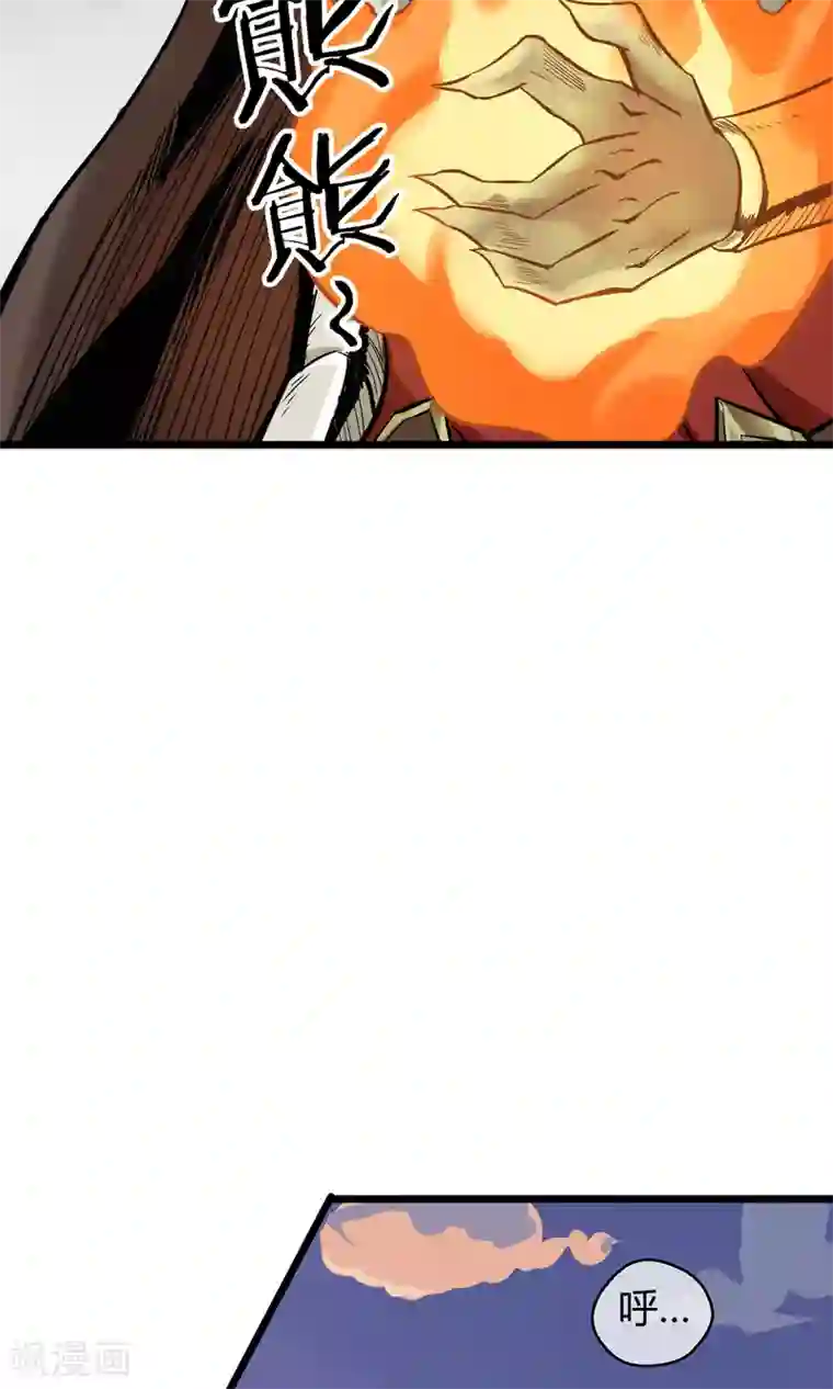 钢拳瓦力第4话 消极应战