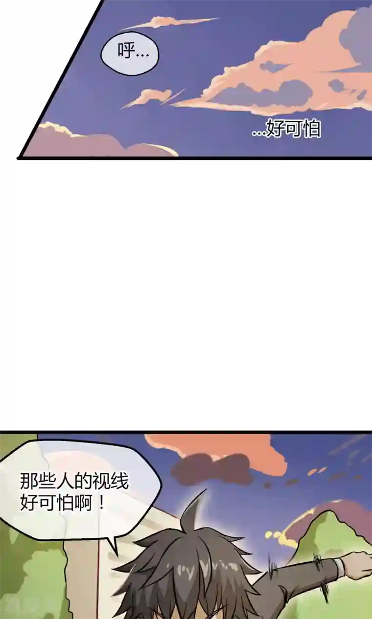 钢拳瓦力第4话 消极应战