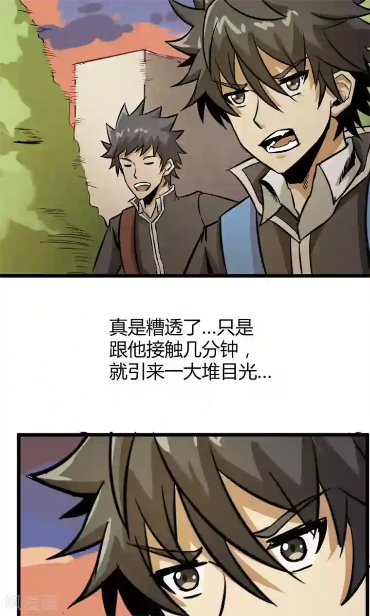 钢拳瓦力第4话 消极应战