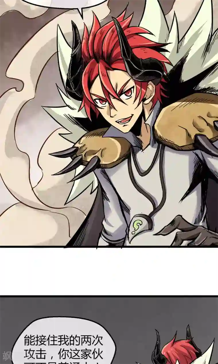 钢拳瓦力第4话 消极应战