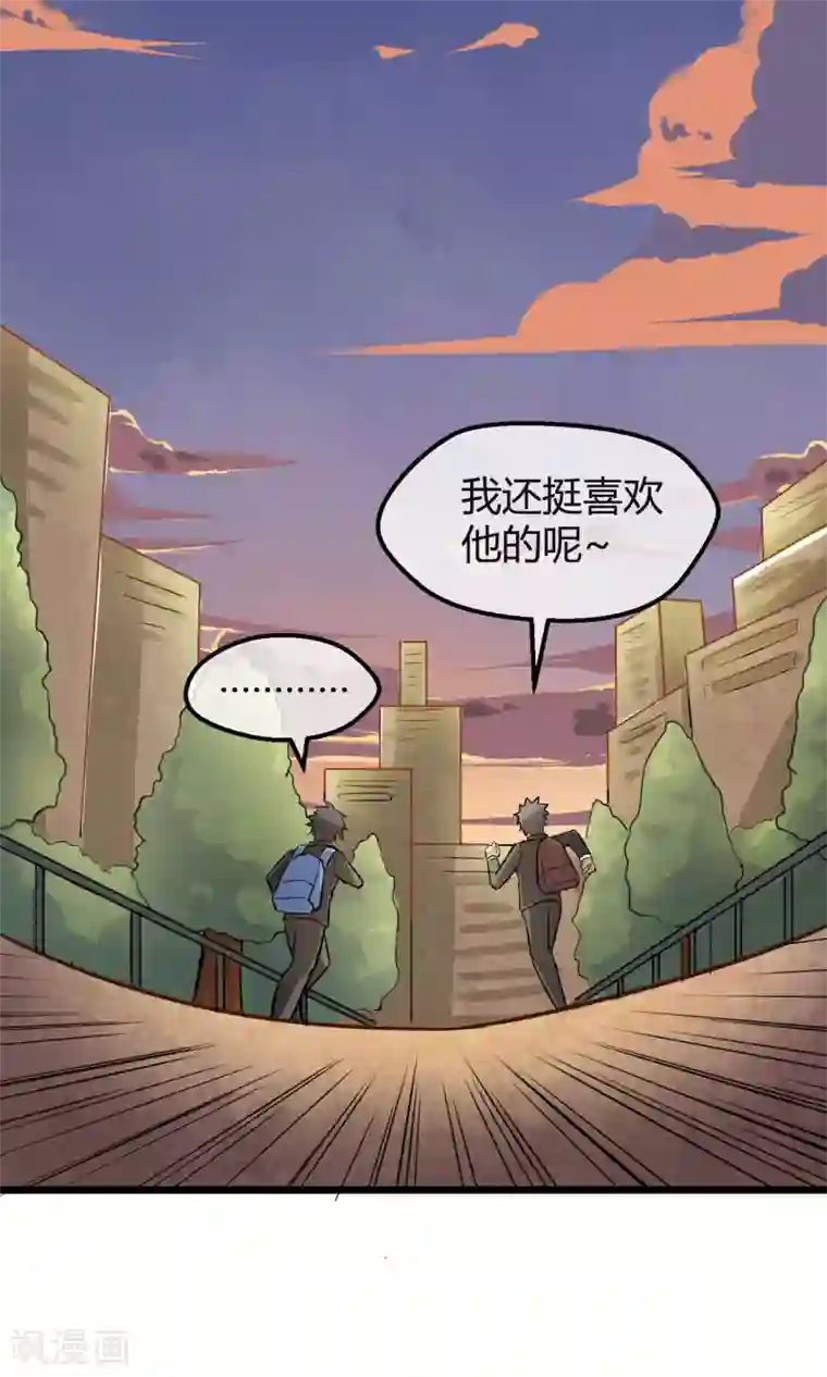 钢拳瓦力第4话 消极应战