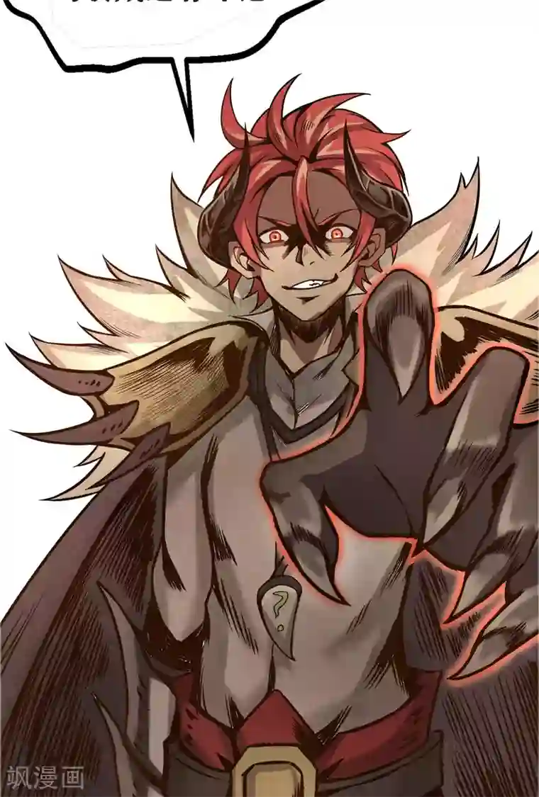 钢拳瓦力第4话 消极应战