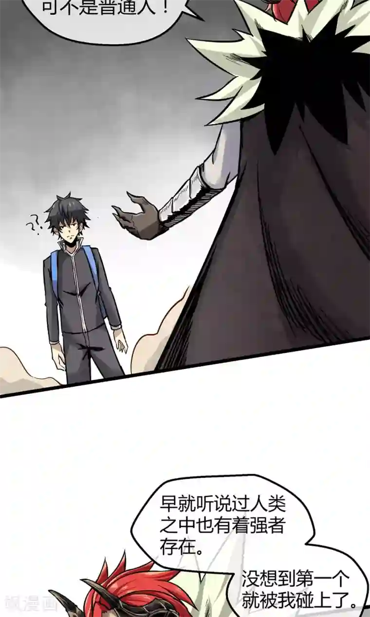 钢拳瓦力第4话 消极应战