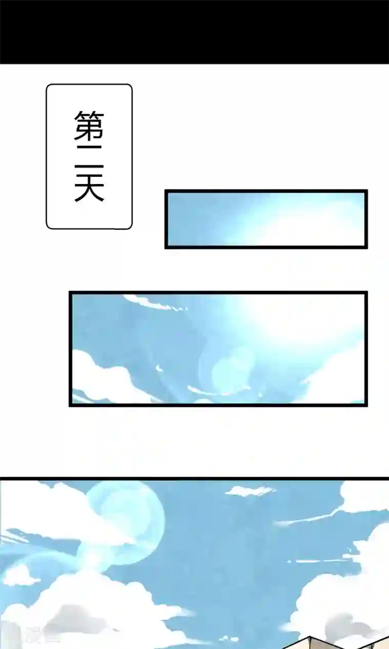 钢拳瓦力第5话 纠缠不休